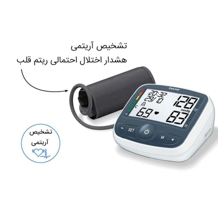 فشارسنج دیجیتالی بیورر BM40